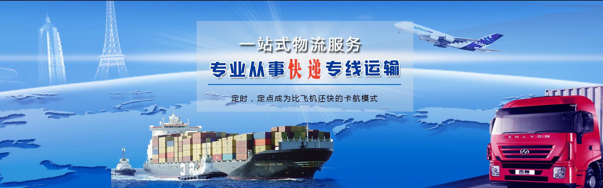 廊坊到丹麦物流公司-廊坊至丹麦物流专线-廊坊空运到丹麦-优时通物流有限公司