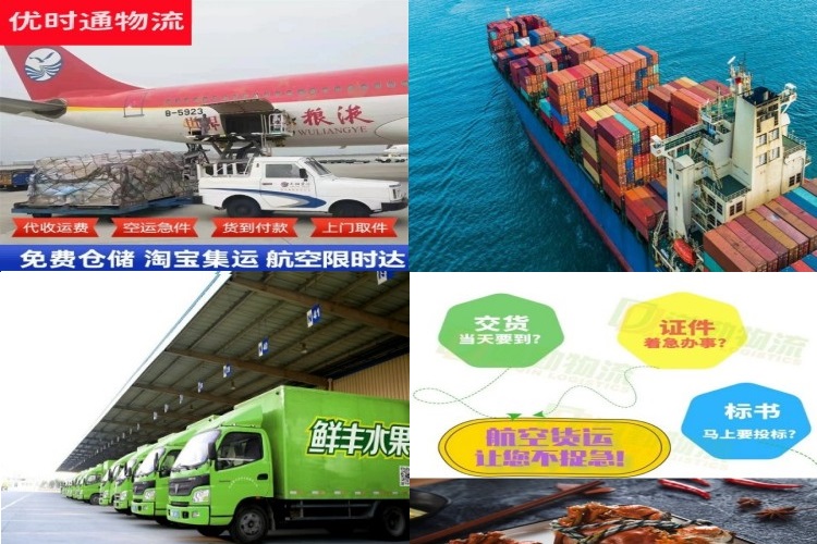 廊坊到丹麦航空货运公司-廊坊到丹麦物流专线